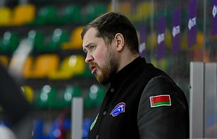 Павел Александрович: Имели преимущество, но ошибки некоторых хоккеистов не позволили нам довести дело до победы